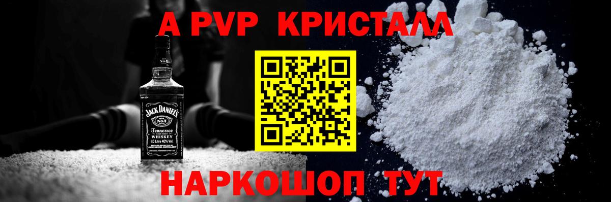 А ПВП СК КРИС Кузнецк
