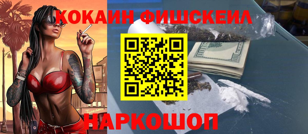 КОКАИН Эквадор Кузнецк