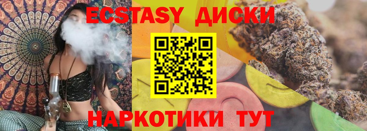 А ПВП СК кристаллы  Вход с VPN  Кузнецк  МАРИХУАНА  Мефедрон  ГАШ  Меф МЯУ МЯУ кристаллы  ЭКСТАЗИ 