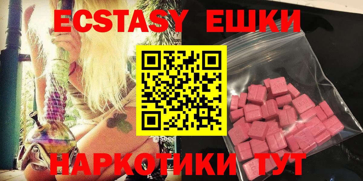 Экстази Punisher  Вход с VPN  ЭКСТАЗИ  Кузнецк  ЭКСТАЗИ DUBAI 