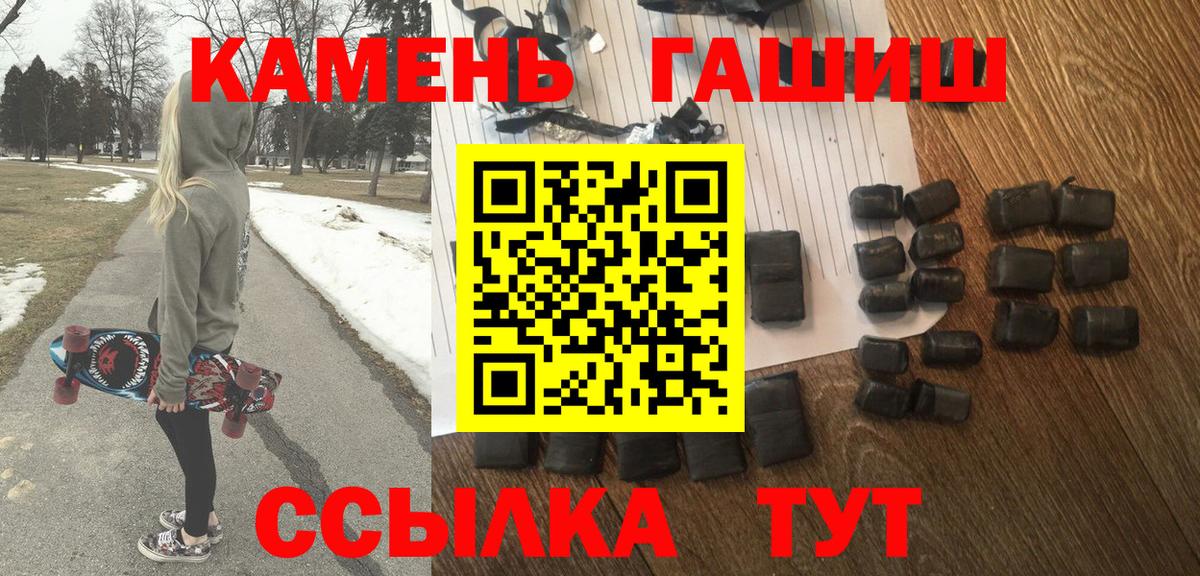 ГАШИШ hashish Кузнецк