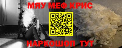 дурь Комсомольск-на-Амуре