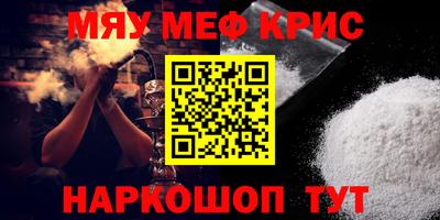 дурь Комсомольск-на-Амуре