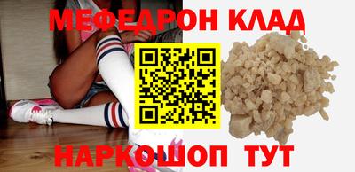 амф Коммунар