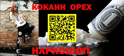 хмурый Конаково
