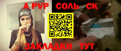 амф Коммунар