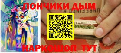 дурь Комсомольск-на-Амуре