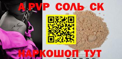 амф Коммунар