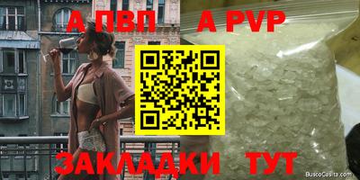 амф Коммунар