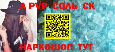 дурь Комсомольск-на-Амуре