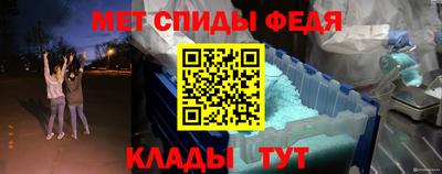 амф Коммунар