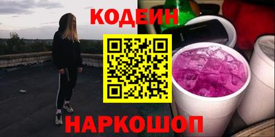 амф Коммунар