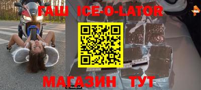 амф Коммунар