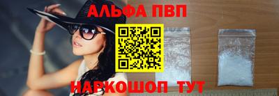 амф Коммунар