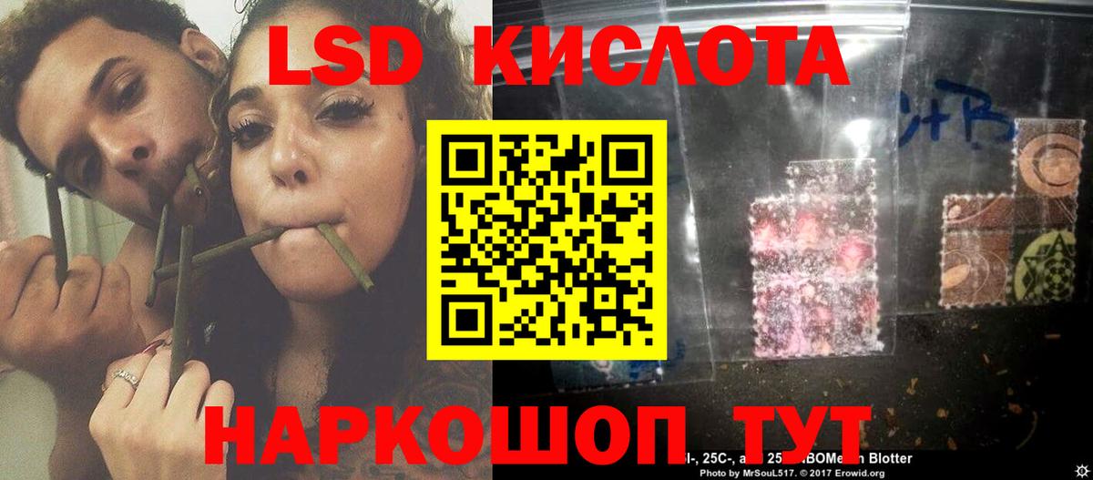 Кузнецк  Лсд 25 экстази ecstasy  Вход с VPN  ЛСД экстази ecstasy 