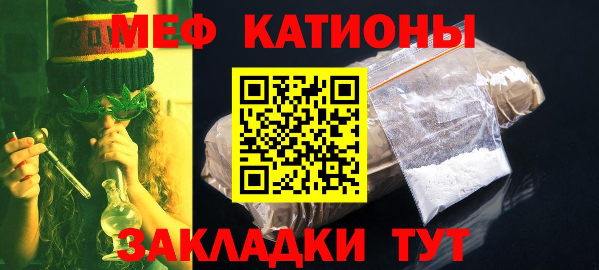 МЕФ мука Кузнецк