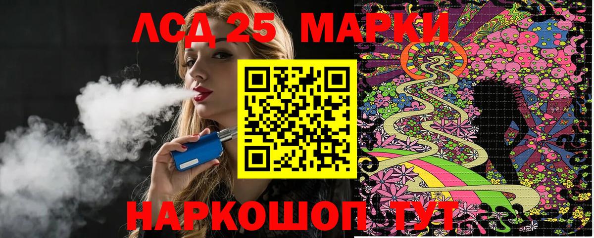 Марки 25I-NBOMe  Марки NBOMe 1500мкг  Марки NBOMe 1500мкг  Вход с VPN  Кузнецк 