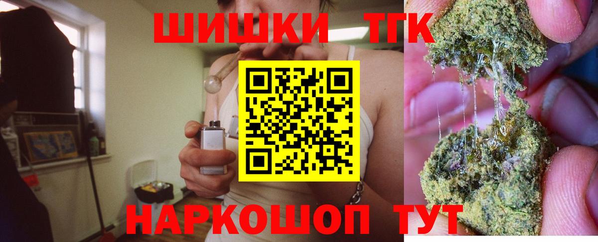 Шишки марихуана White Widow Кузнецк